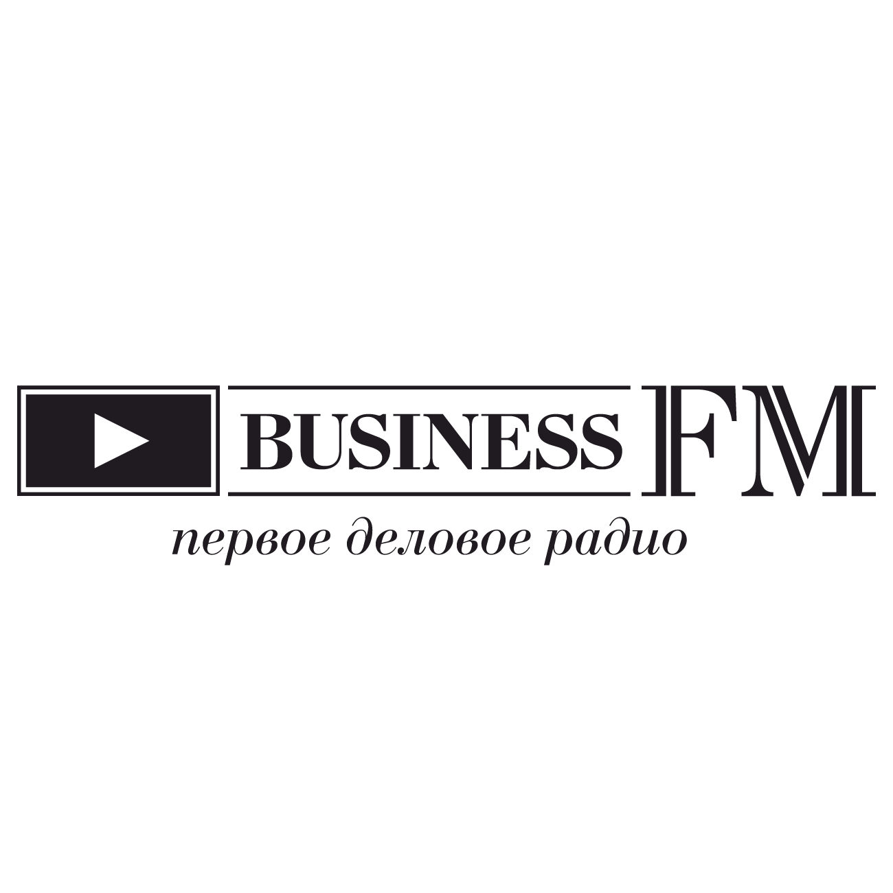Бизнес FM слушать онлайн Бизнес FM