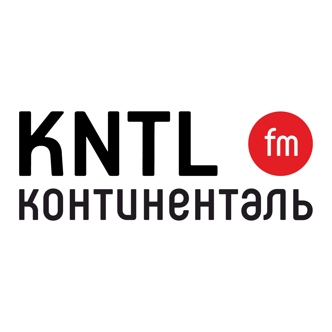 Радио Континенталь слушать онлайн Радио Континенталь