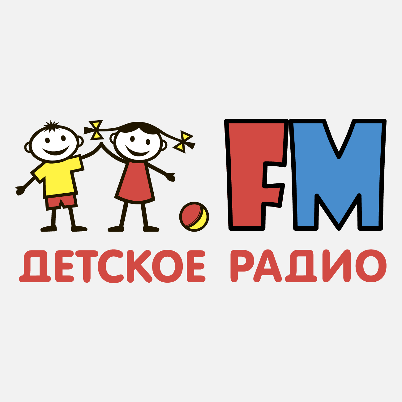 слушать онлайн Детское Радио