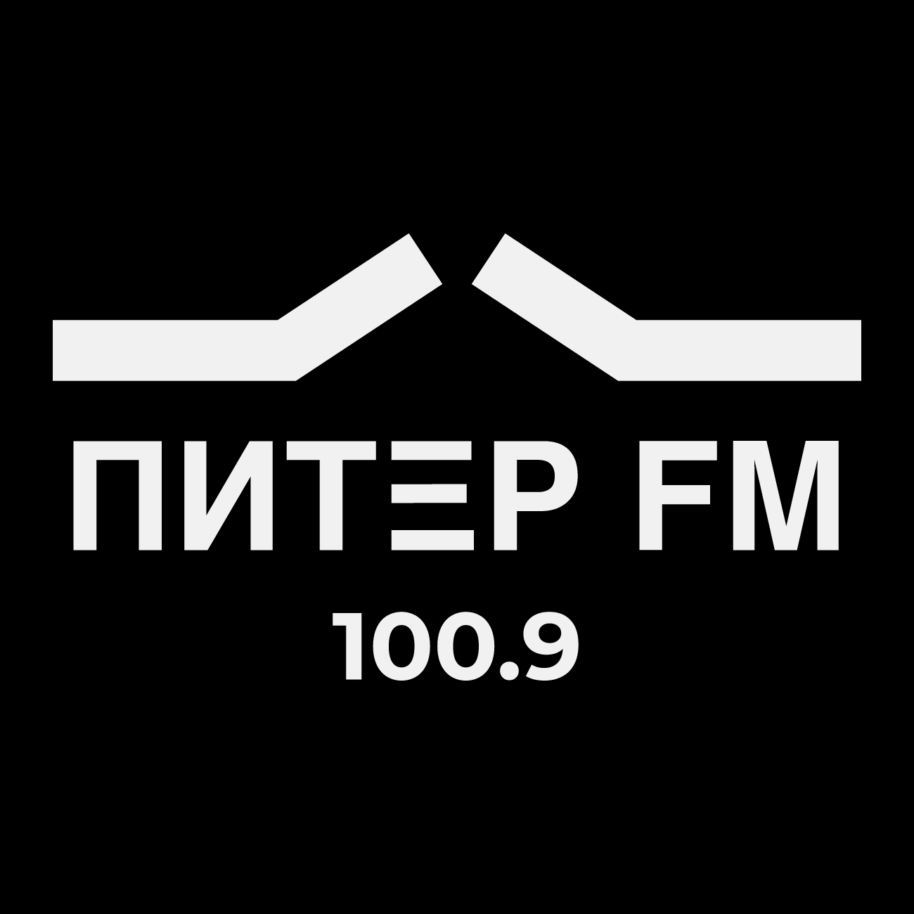 Питер FM слушать онлайн Питер FM