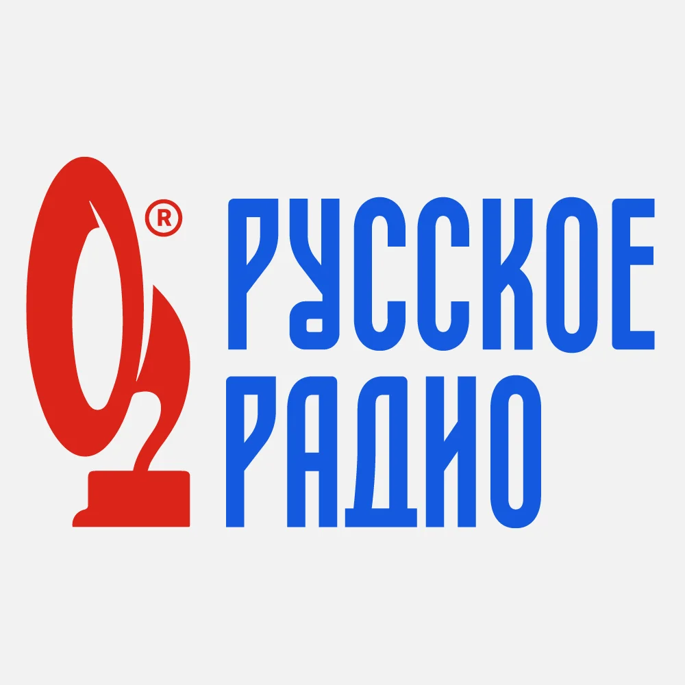 Русское Радио слушать онлайн Русское Радио