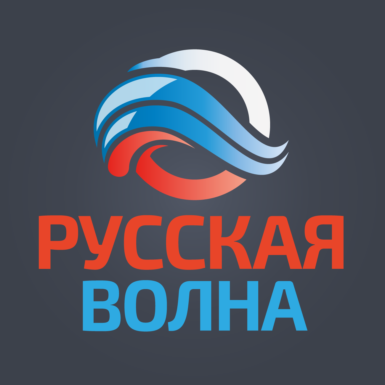слушать онлайн Русская Волна Нязепетровск 100.1 FM