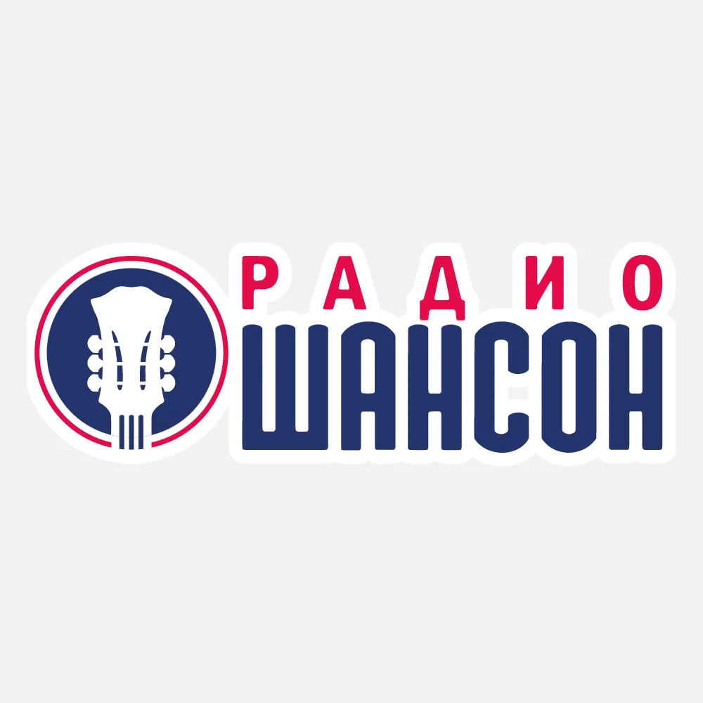 Радио Шансон слушать онлайн Радио Шансон