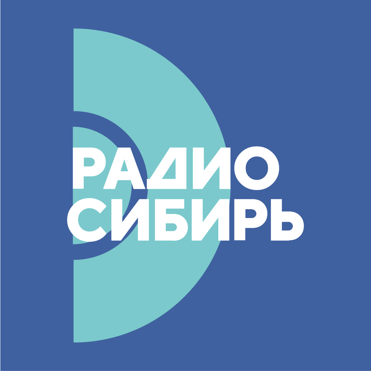 Радио Сибирь слушать онлайн Радио Сибирь