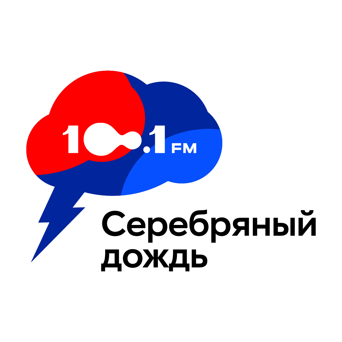 Серебряный Дождь слушать онлайн Серебряный Дождь