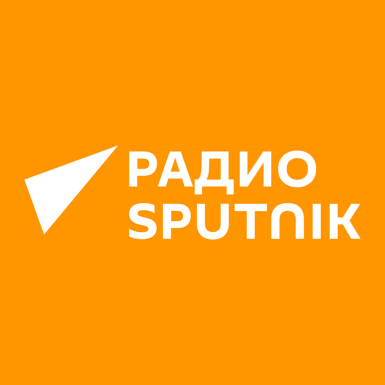 Радио Sputnik слушать онлайн Радио Sputnik