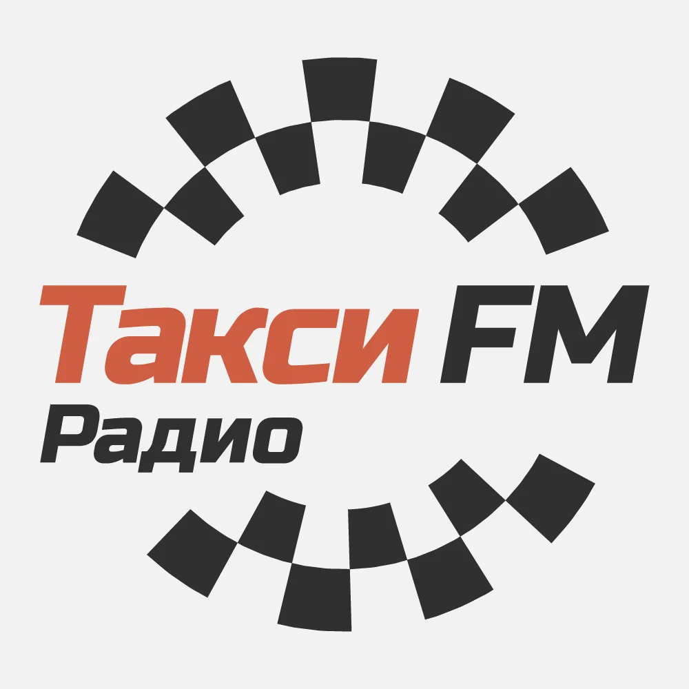 Такси FM слушать онлайн Такси FM