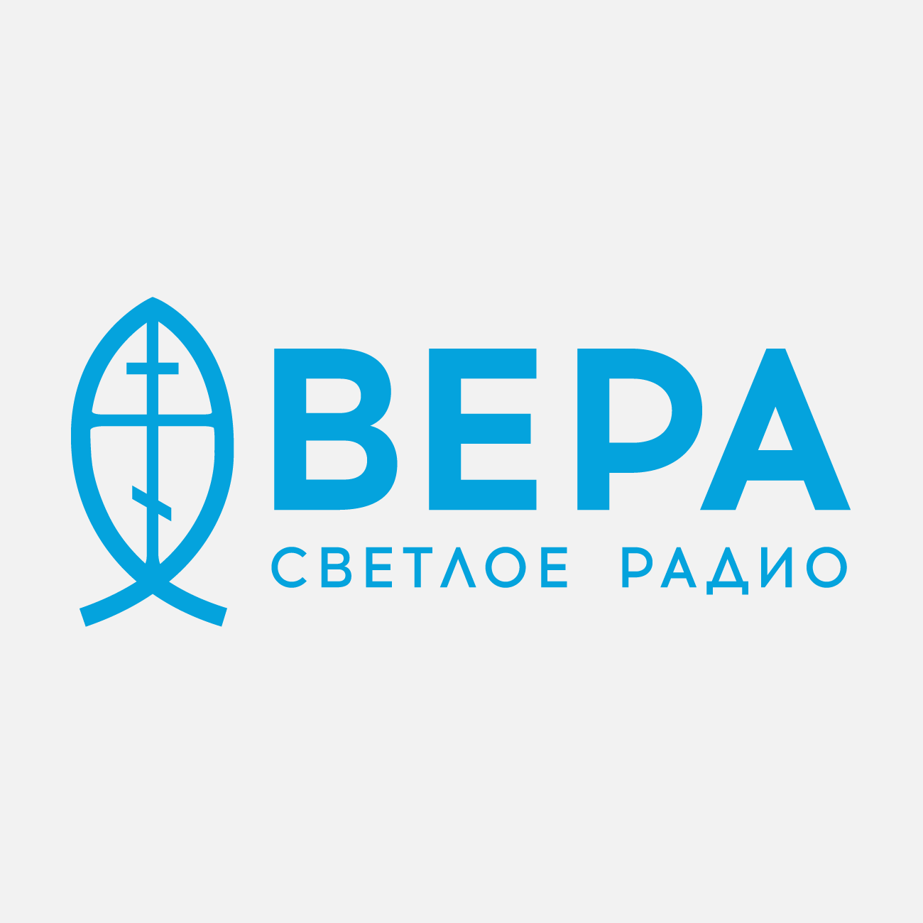слушать онлайн Радио Вера