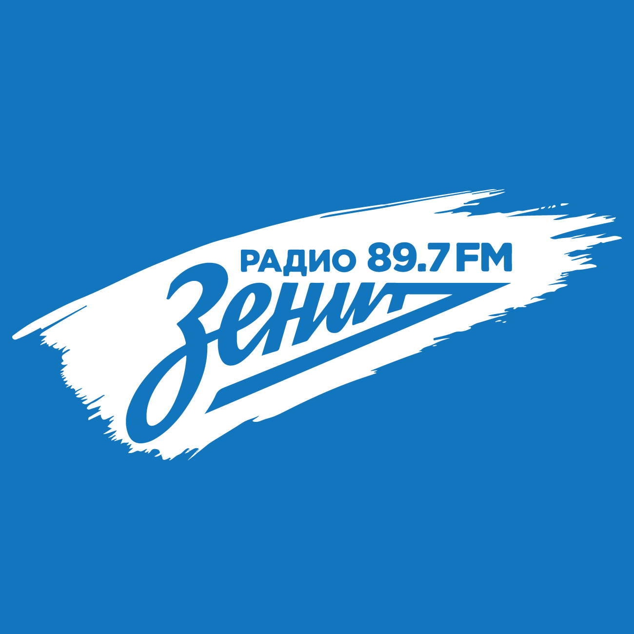 слушать онлайн Радио Зенит