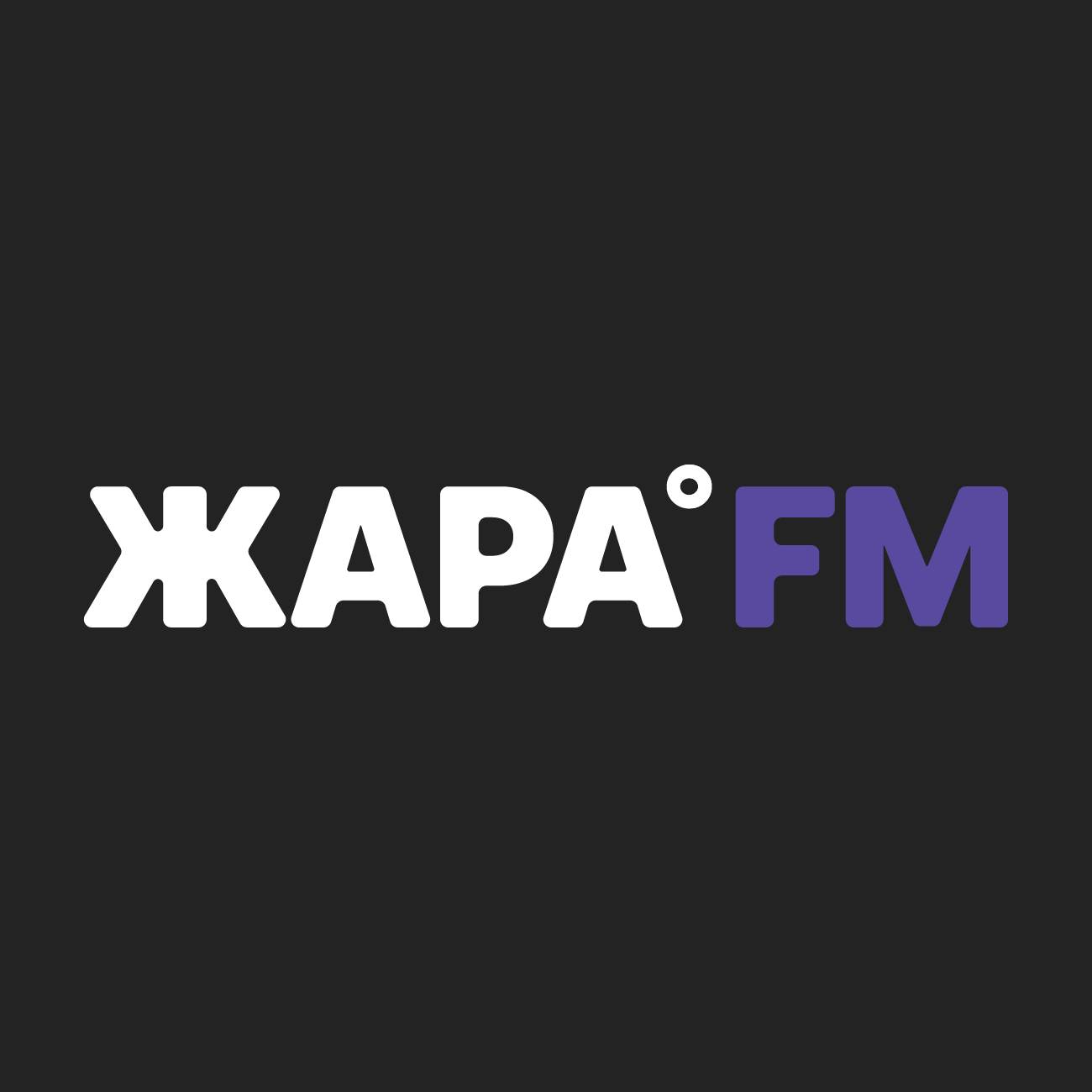 Жара FM слушать онлайн Жара FM
